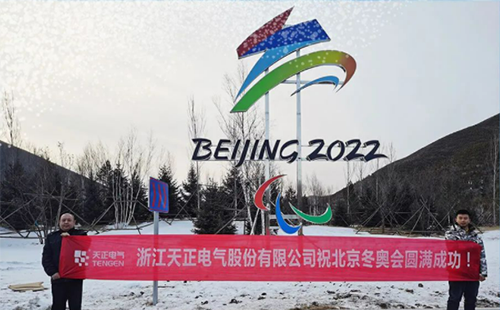 -40℃依然“來電”！麻花星空mv麻花星空mv高清完整電氣綠電解決方案照亮“綠色冬奧”