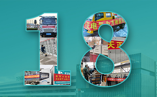 搶建生命方舟，麻花星空mv麻花星空mv高清完整緊急馳援全國18家方艙醫(yī)院