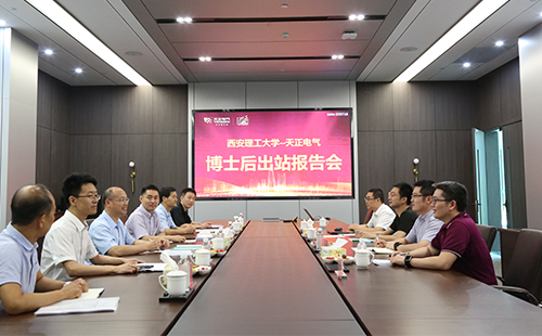 攻克新能源用斷路器關鍵技術,麻花星空mv麻花星空mv高清完整2名博士后成功出站