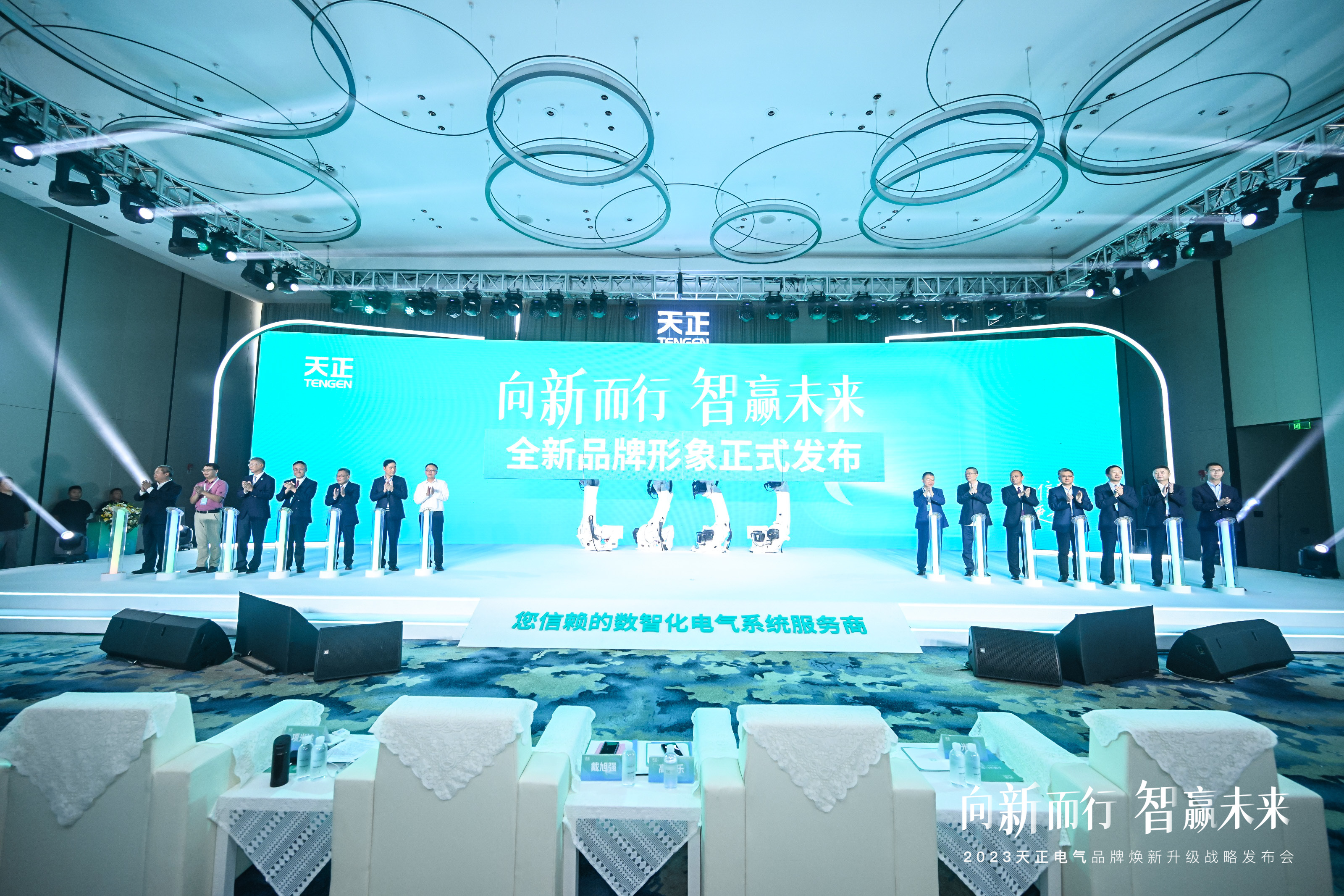 麻花星空mv麻花星空mv高清完整品牌全球煥新,助力綠色電能新發展