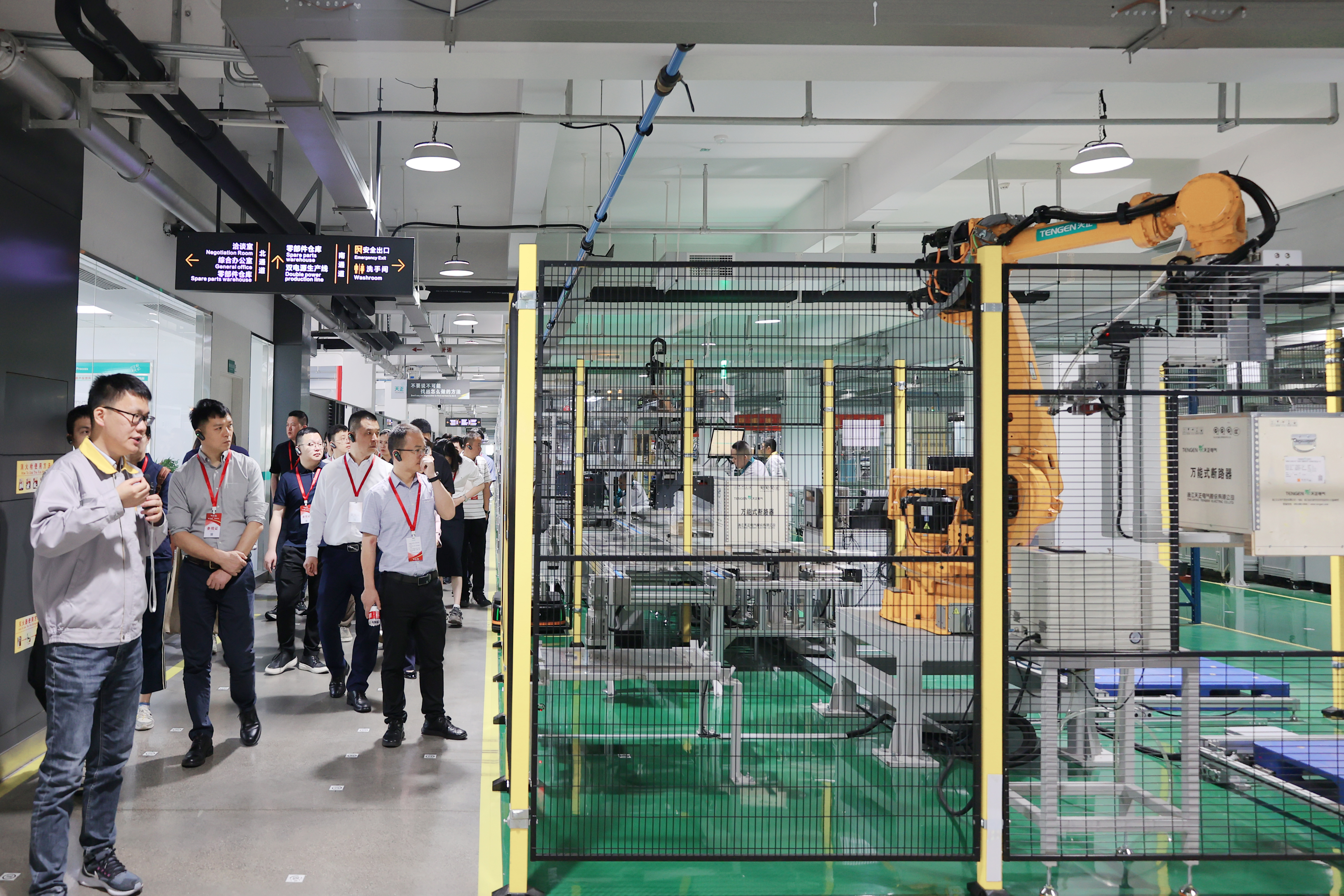 感受新質生產力,溫州黨政代表團考察麻花星空mv麻花星空mv高清完整