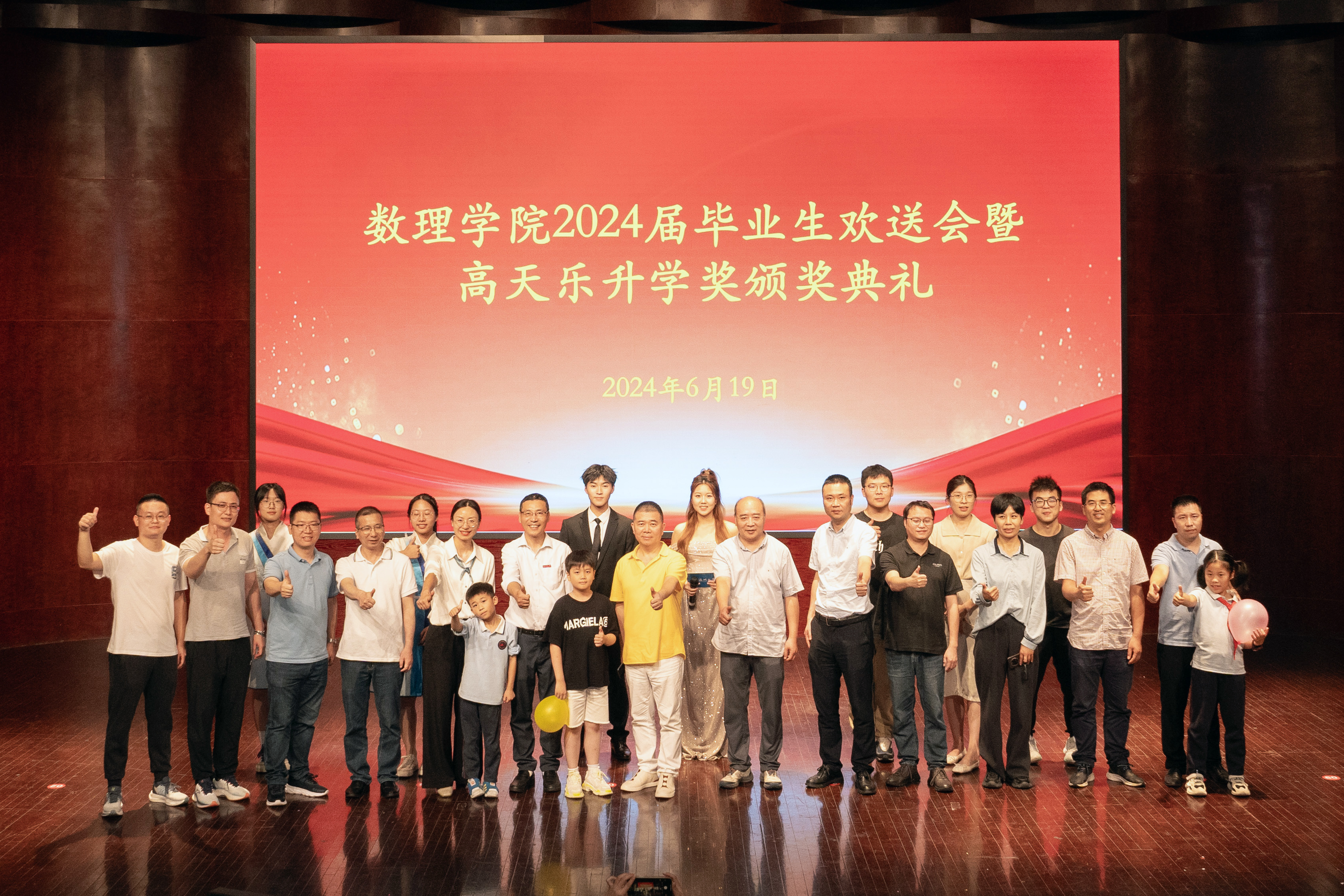 高天樂寄語溫大畢業生:做難而有價值的事