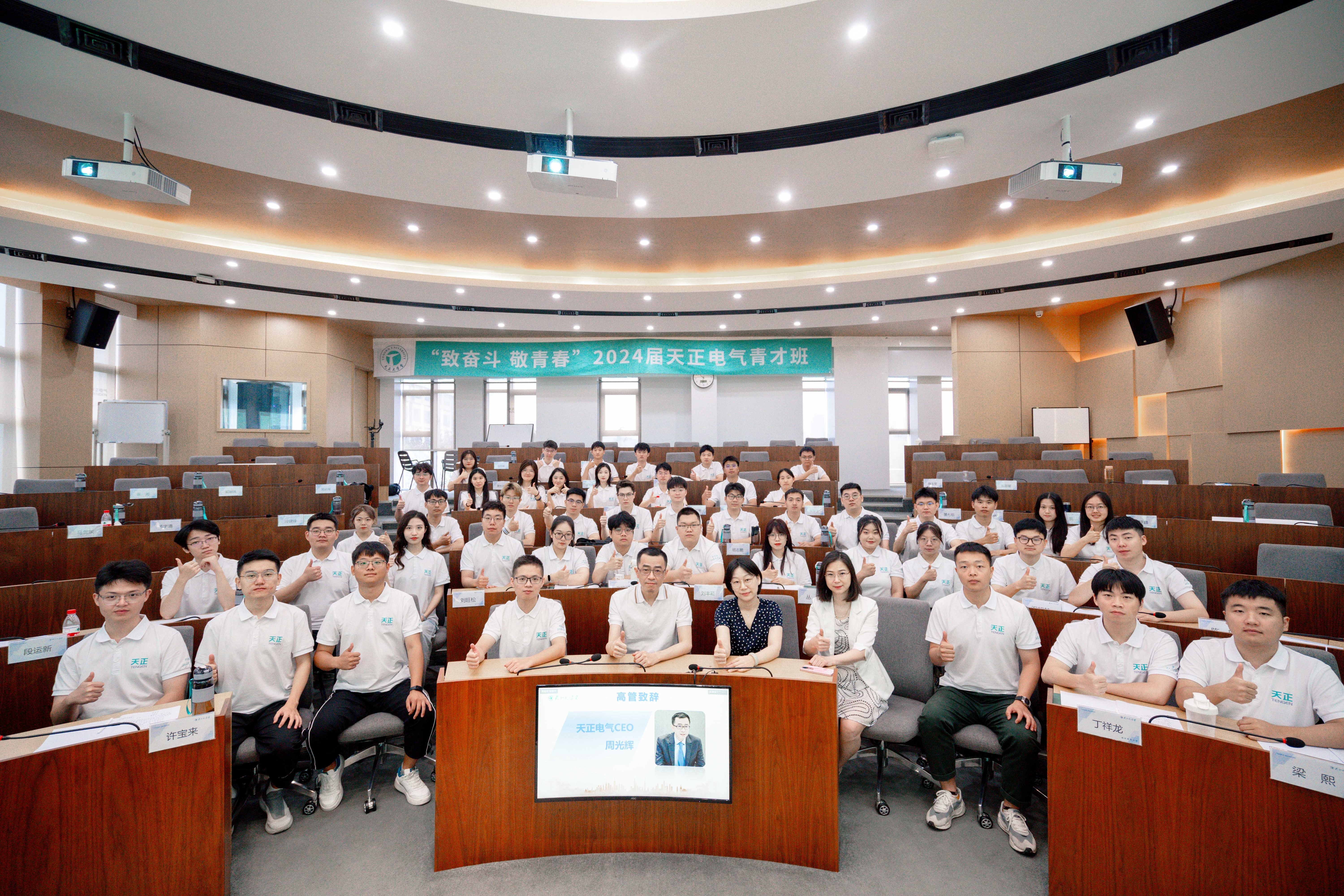 00后青才班大揭秘,Tengen UpUp!