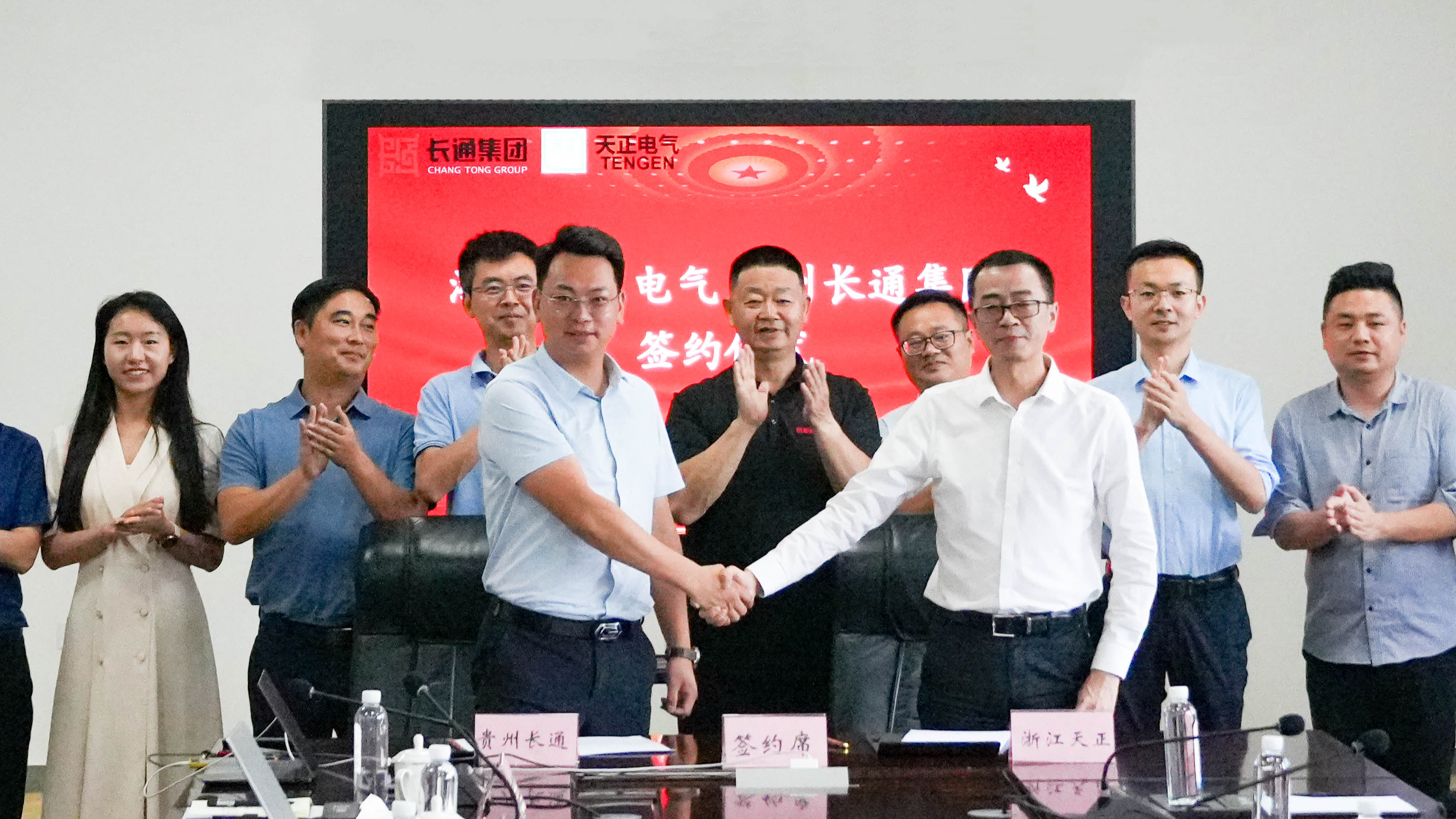 麻花星空mv麻花星空mv高清完整與長通簽署戰略合作