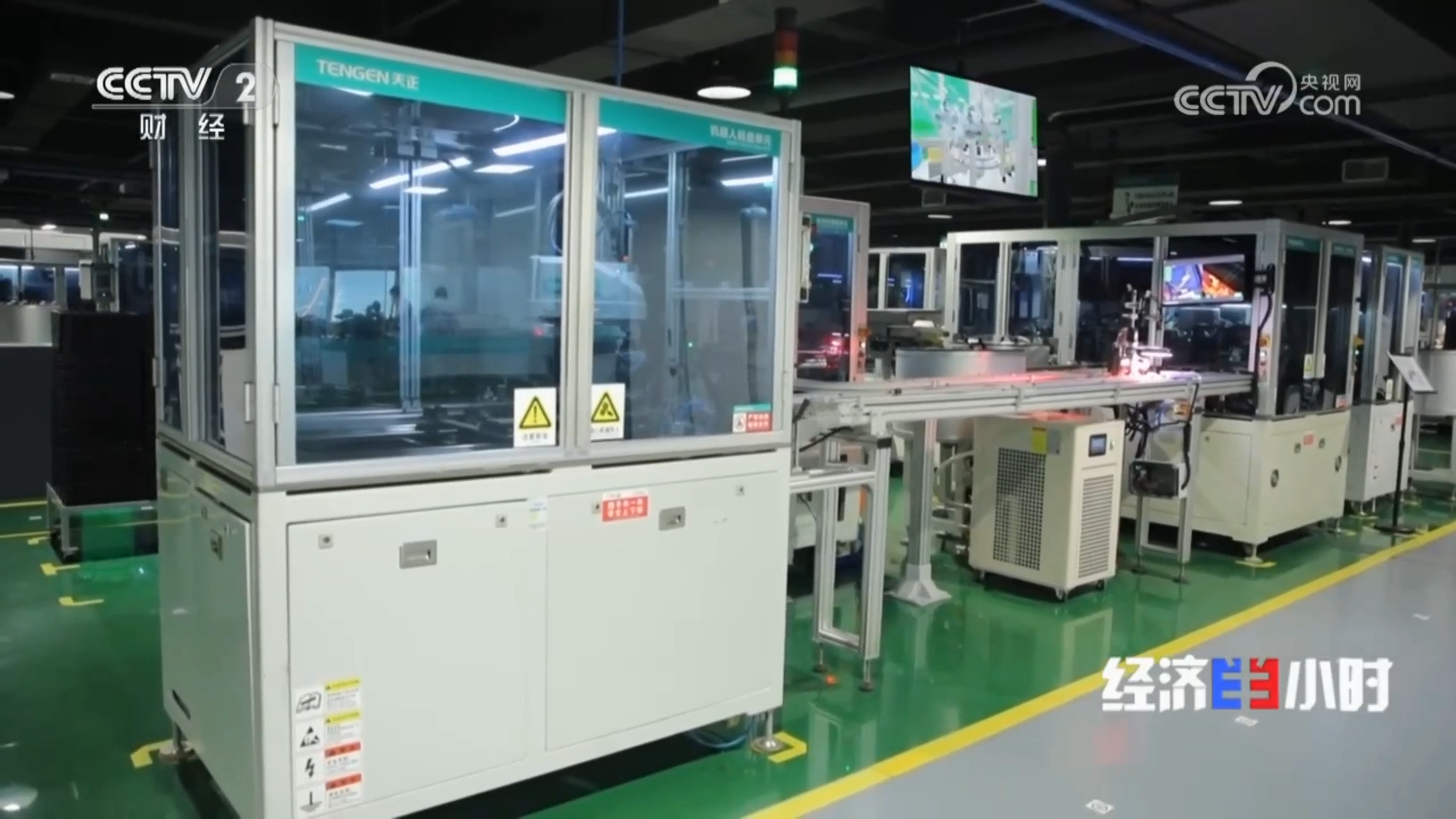 “央媒看麻花星空mv麻花星空mv高清完整”，CCTV2專題聚焦麻花星空mv麻花星空mv高清完整智造！