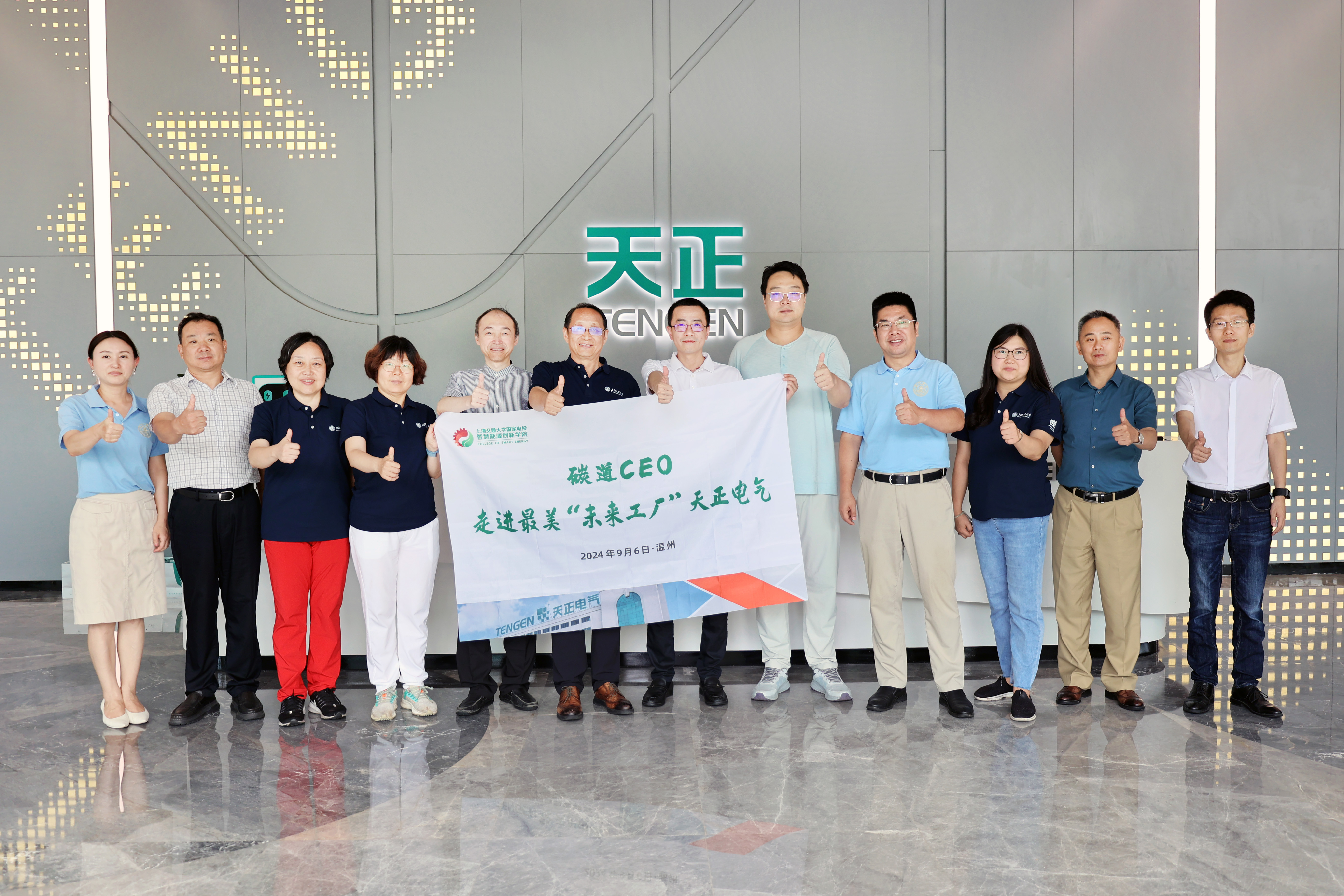 上海交大“碳道CEO”走進麻花星空mv麻花星空mv高清完整