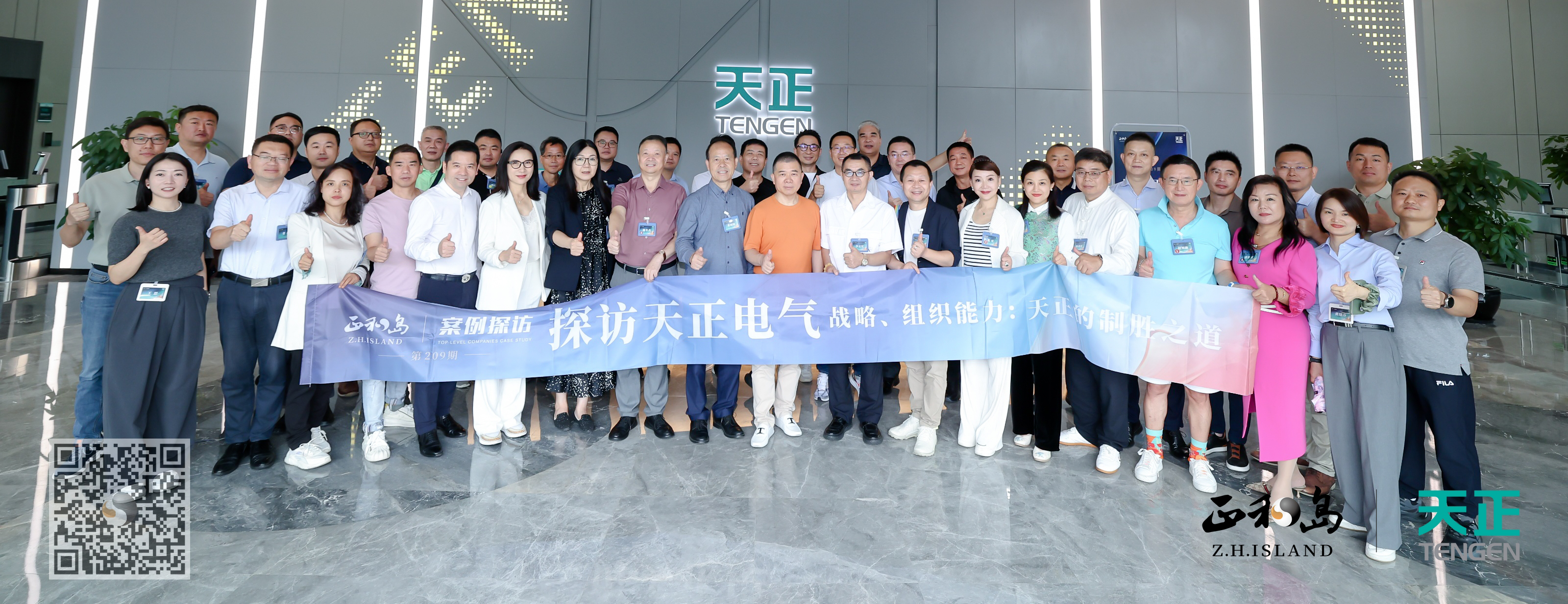 合影0V5A9705.png undefined