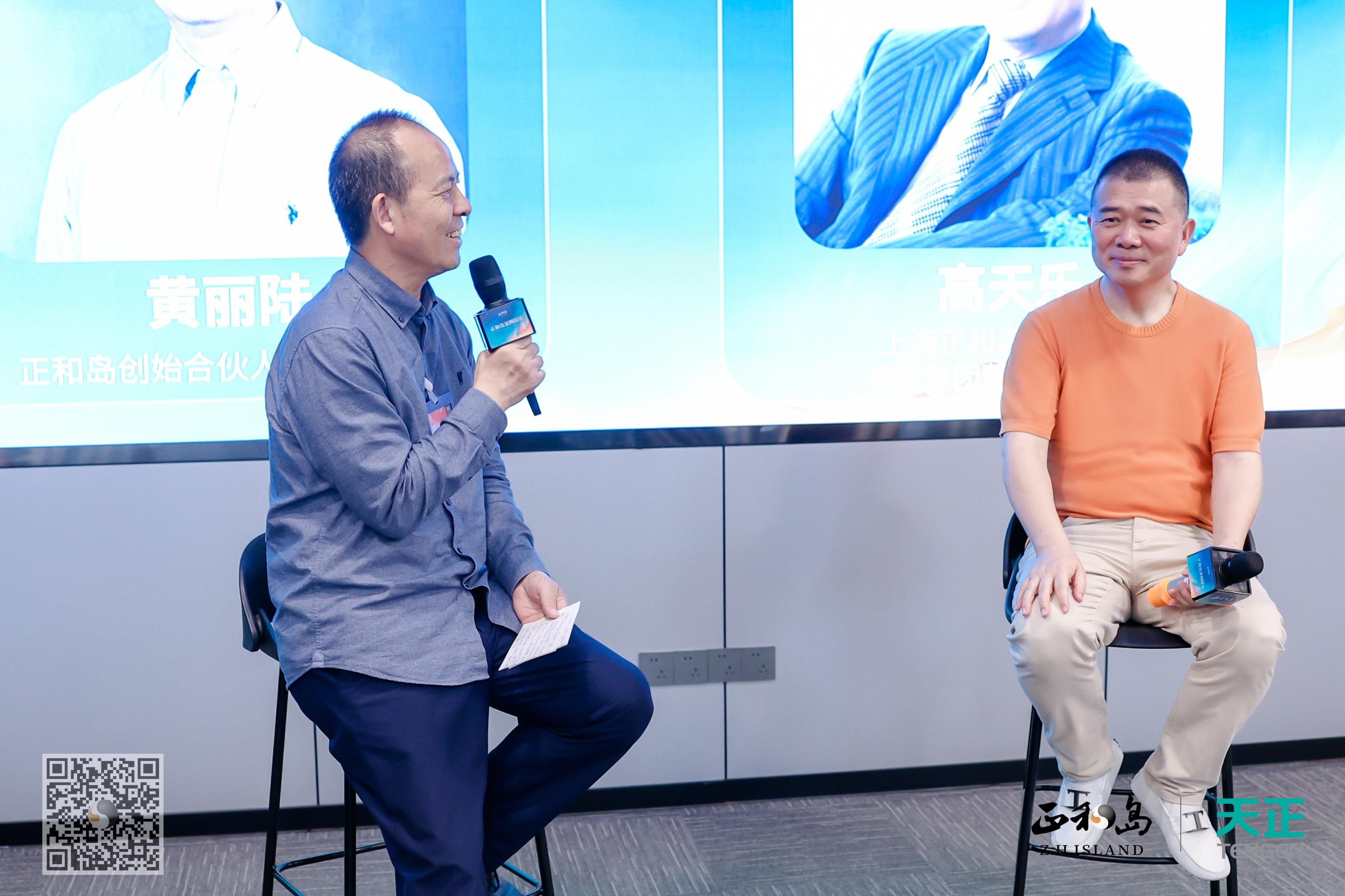 高董照片p圖.png undefined