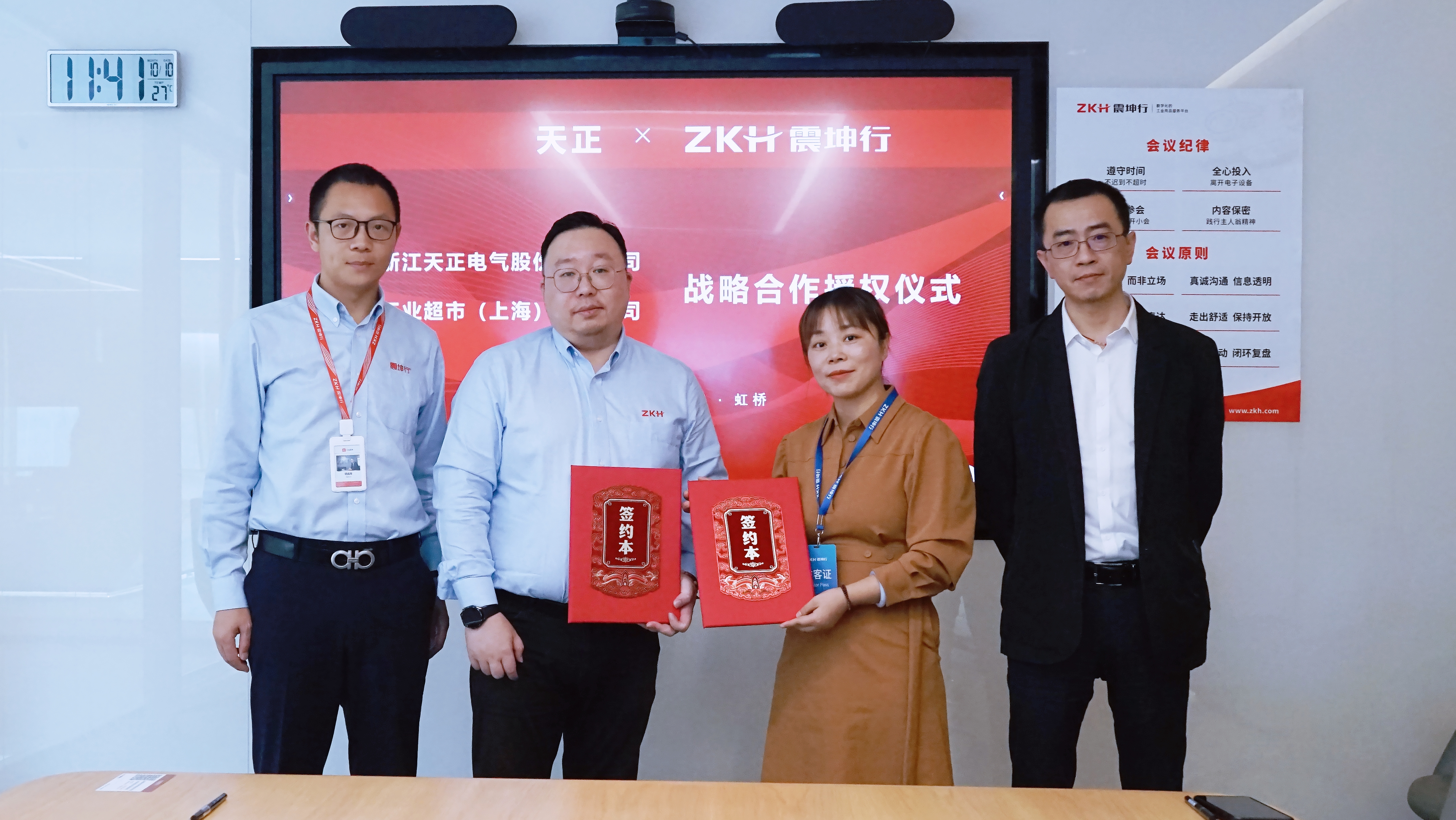簽約.jpg