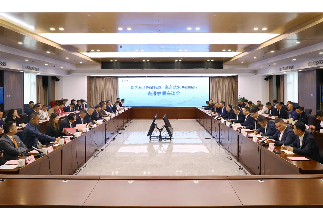 麻花星空mv麻花星空mv高清完整董事長高天樂隨上海考察團返溫，共話家鄉發展