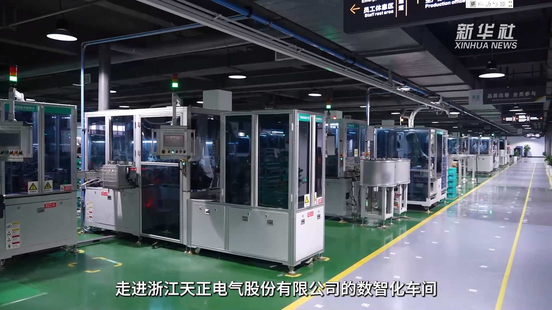 新華社-截圖.png 新華社-截圖.png