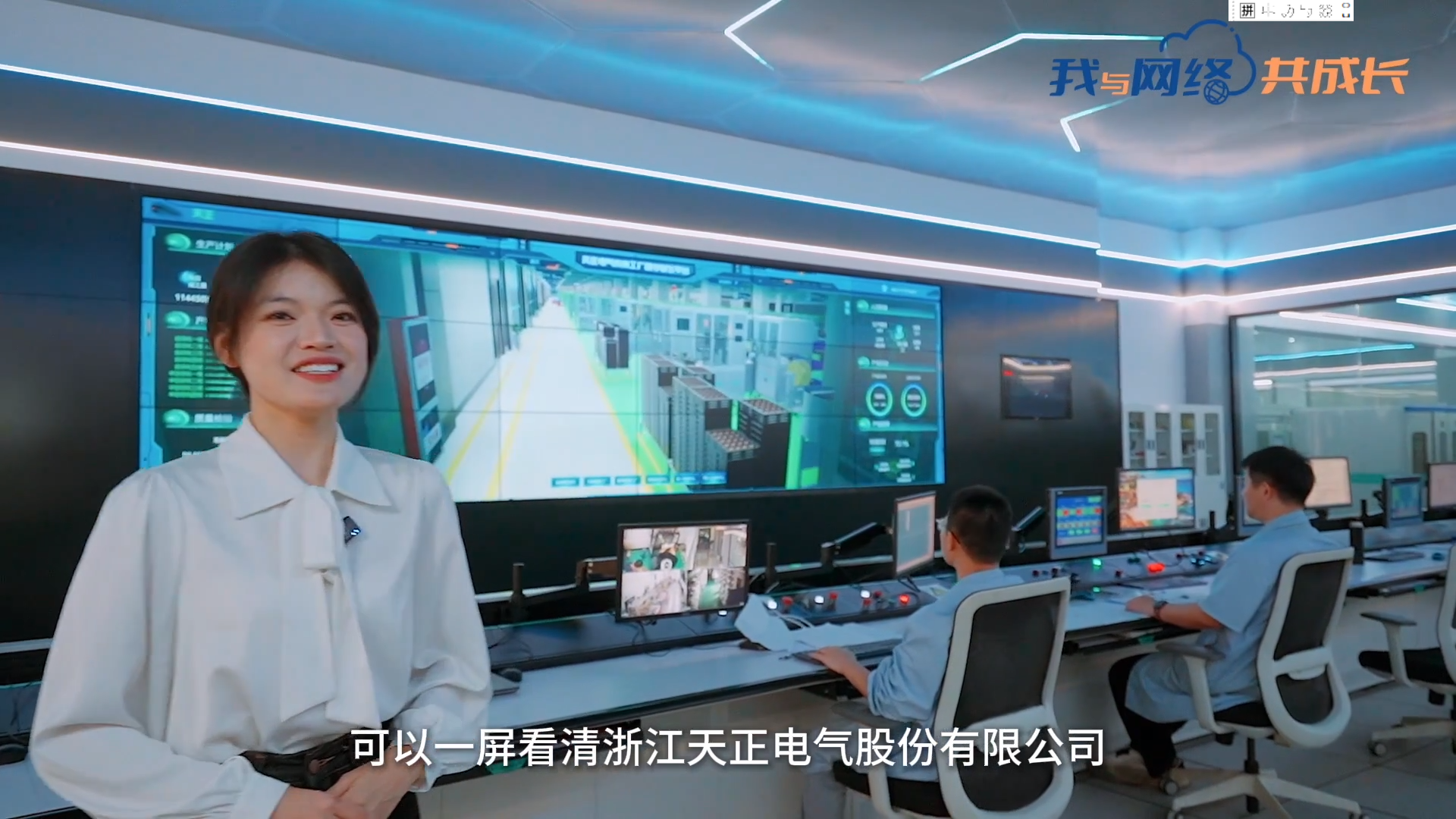 主播說麻花星空mv麻花星空mv高清完整丨穿上“互聯網”去旅行