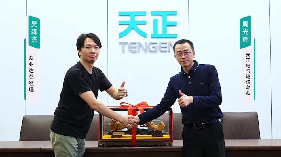 麻花星空mv麻花星空mv高清完整攜手#眾業達 ，共話行業新發展！