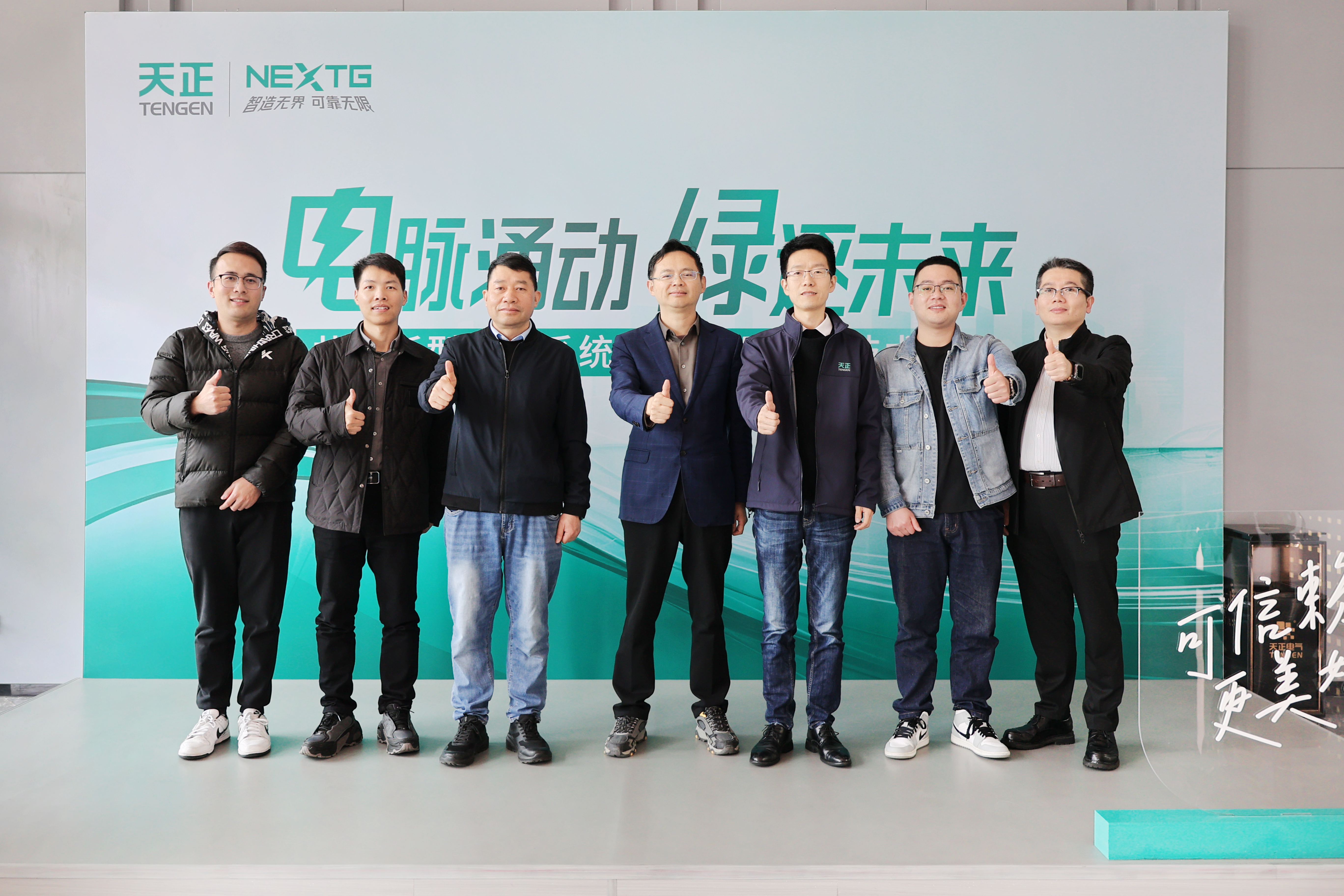 中科院詹劍鋒教授帶隊調研麻花星空mv麻花星空mv高清完整