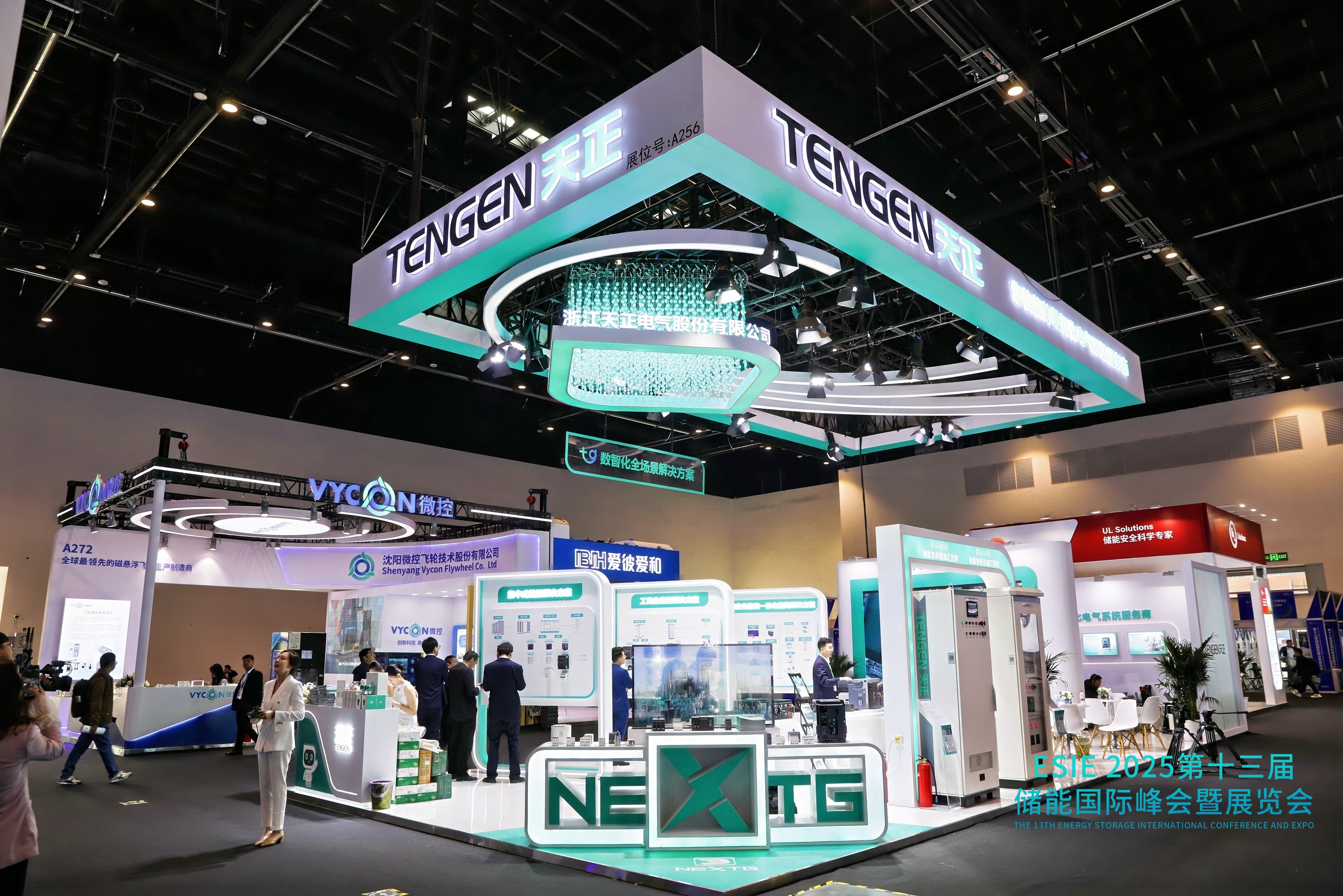 數智“新”生,“儲”動未來丨麻花星空mv麻花星空mv高清完整閃耀ESIE 2025國際儲能展