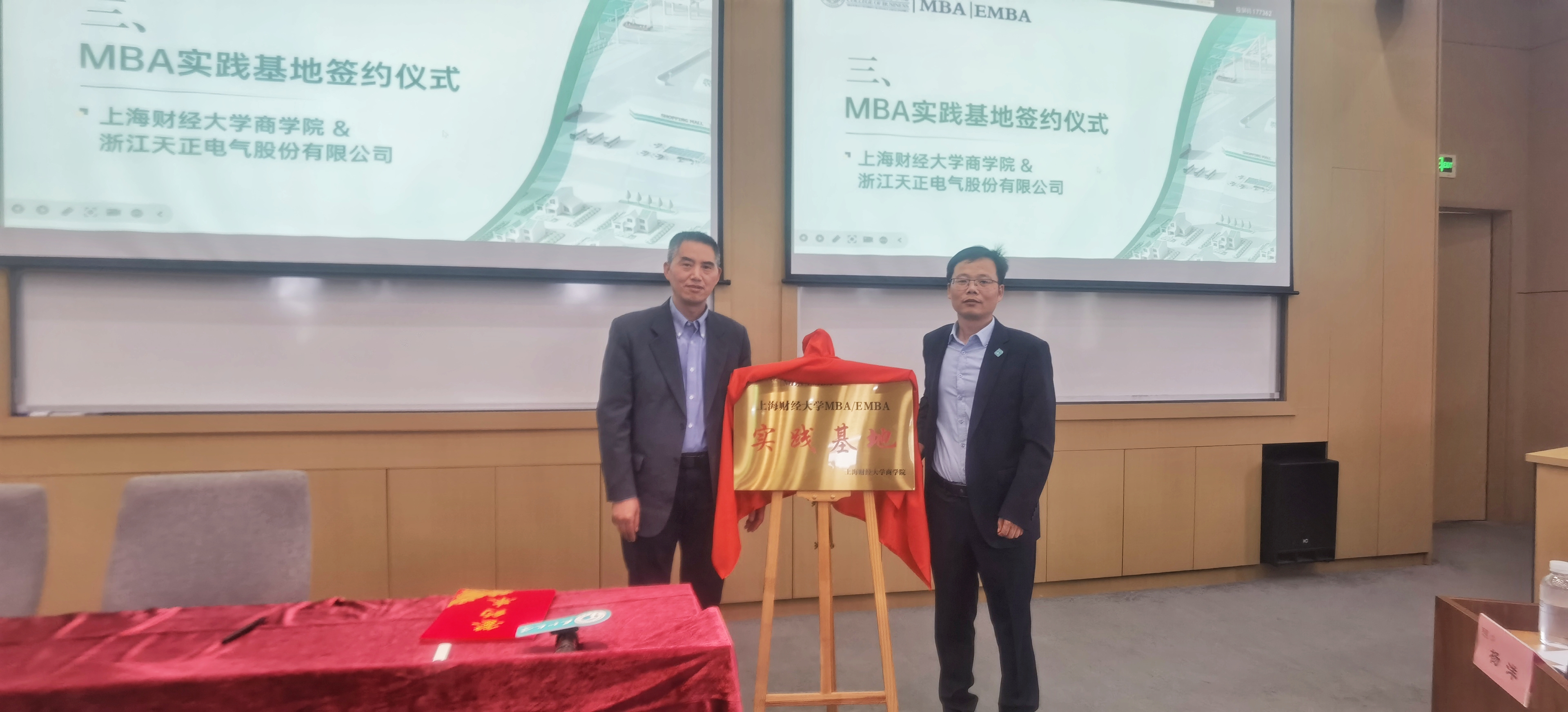 MEITU_20250417_100841955.jpg MEITU_20250417_100841955.jpg