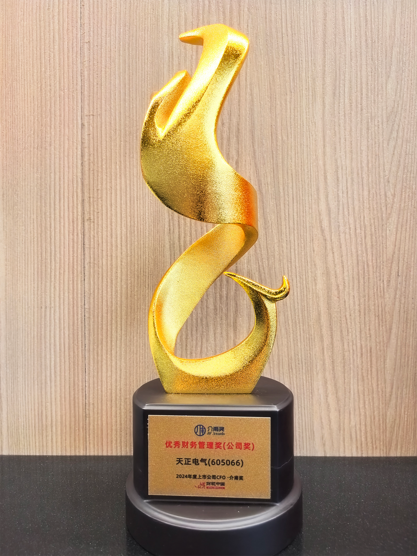 微信圖片_20250526131317.png undefined