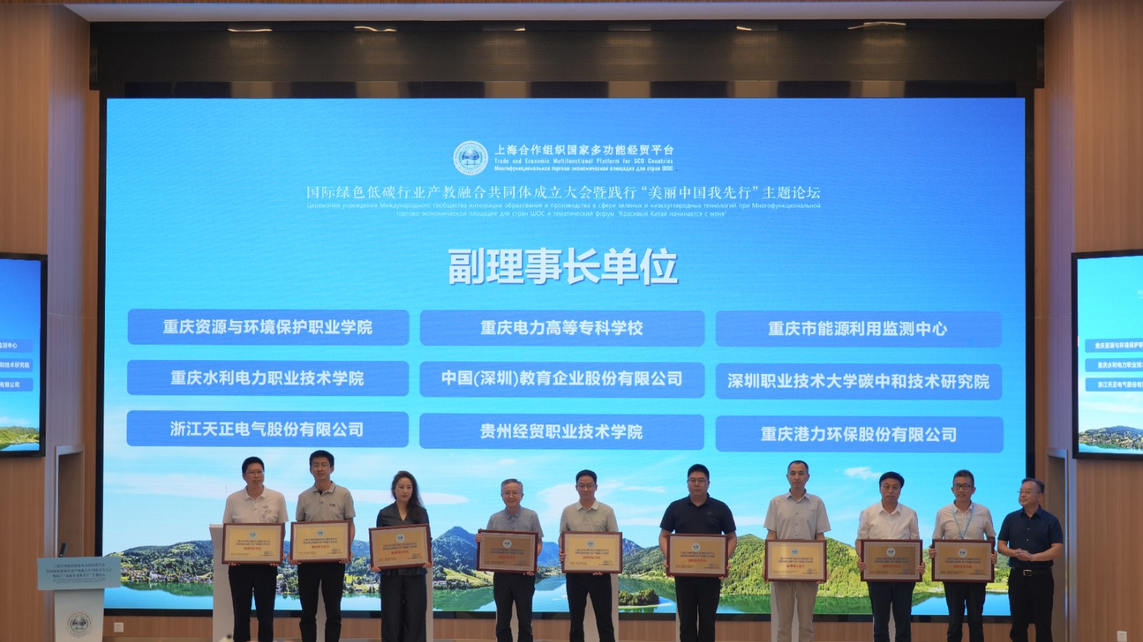 DSC00682 授牌.JPG undefined