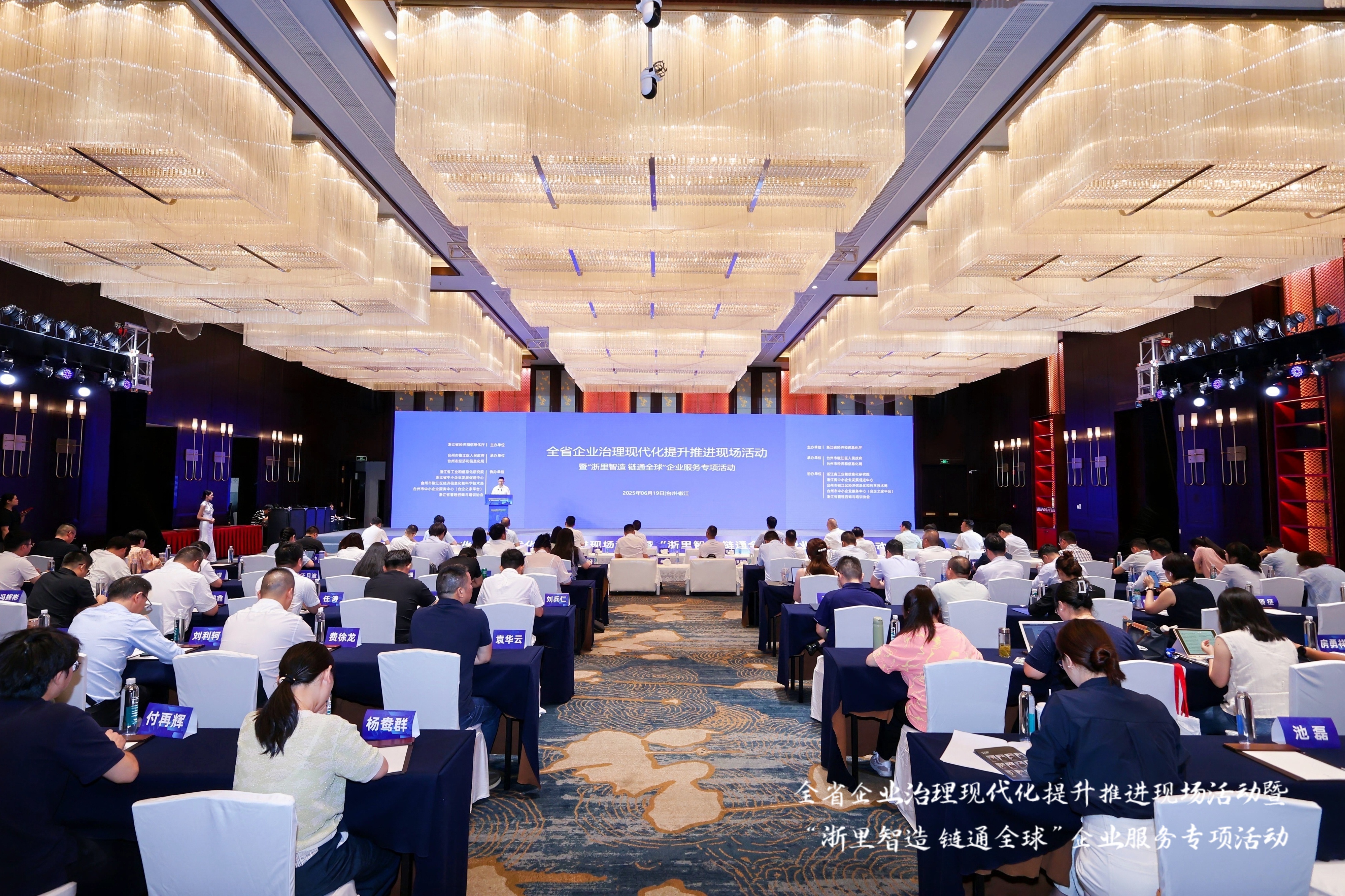 全省標桿！麻花星空mv麻花星空mv高清完整上榜浙江管理現代化企業