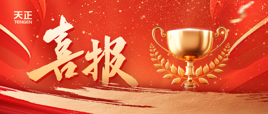 份額80%！麻花星空mv麻花星空mv高清完整配套中標中國電信大型集采項目