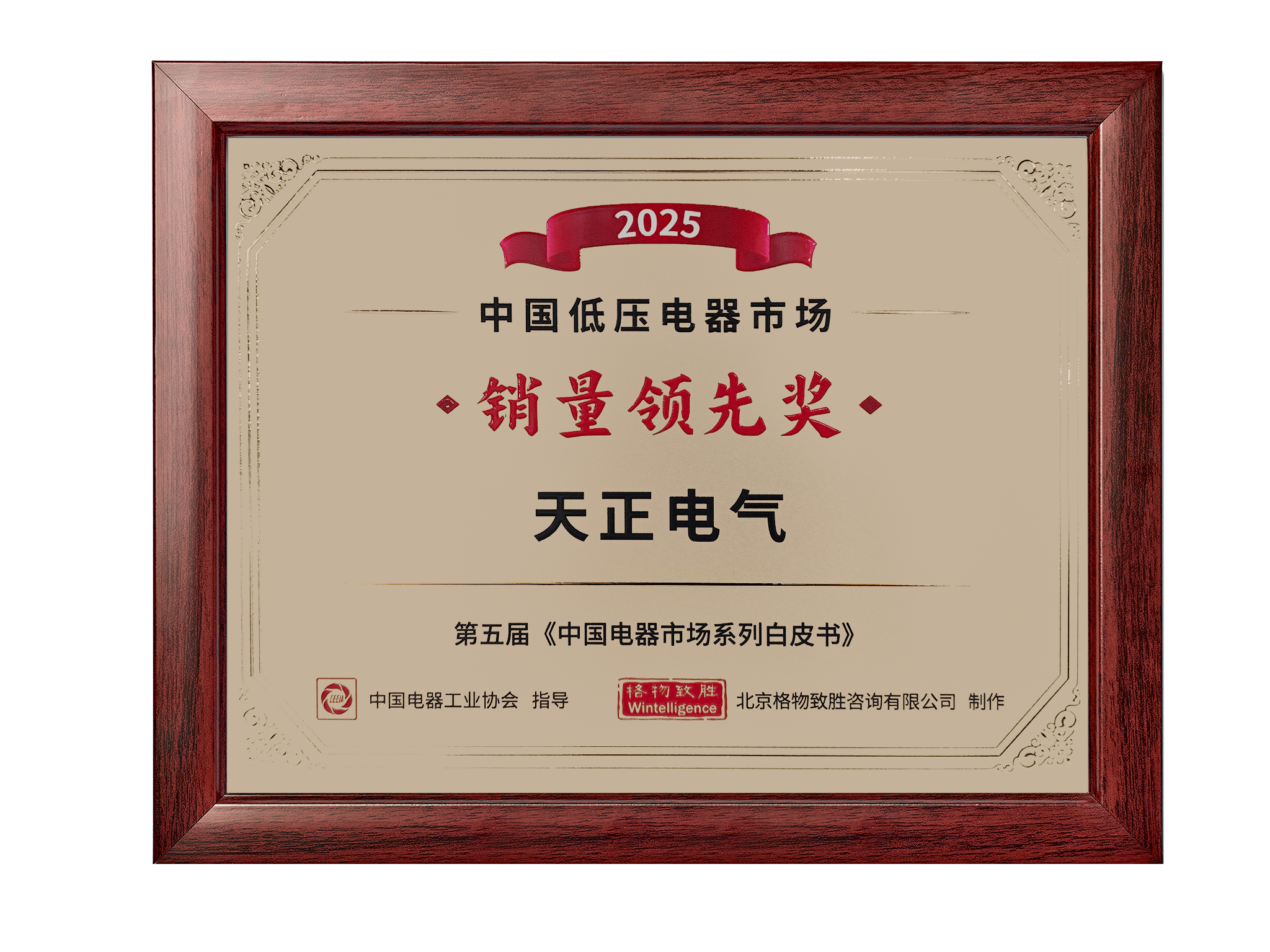 微信圖片_20250622140533.png 微信圖片_20250622140533.png