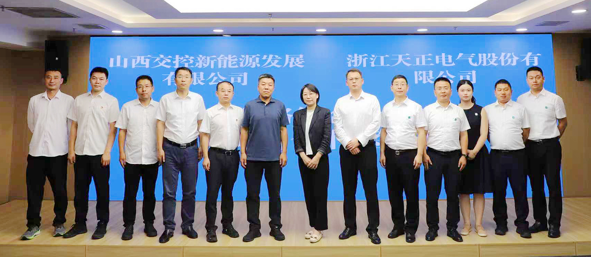 打造“交能融合”標桿，麻花星空mv麻花星空mv高清完整與山西交控新能源戰略簽約