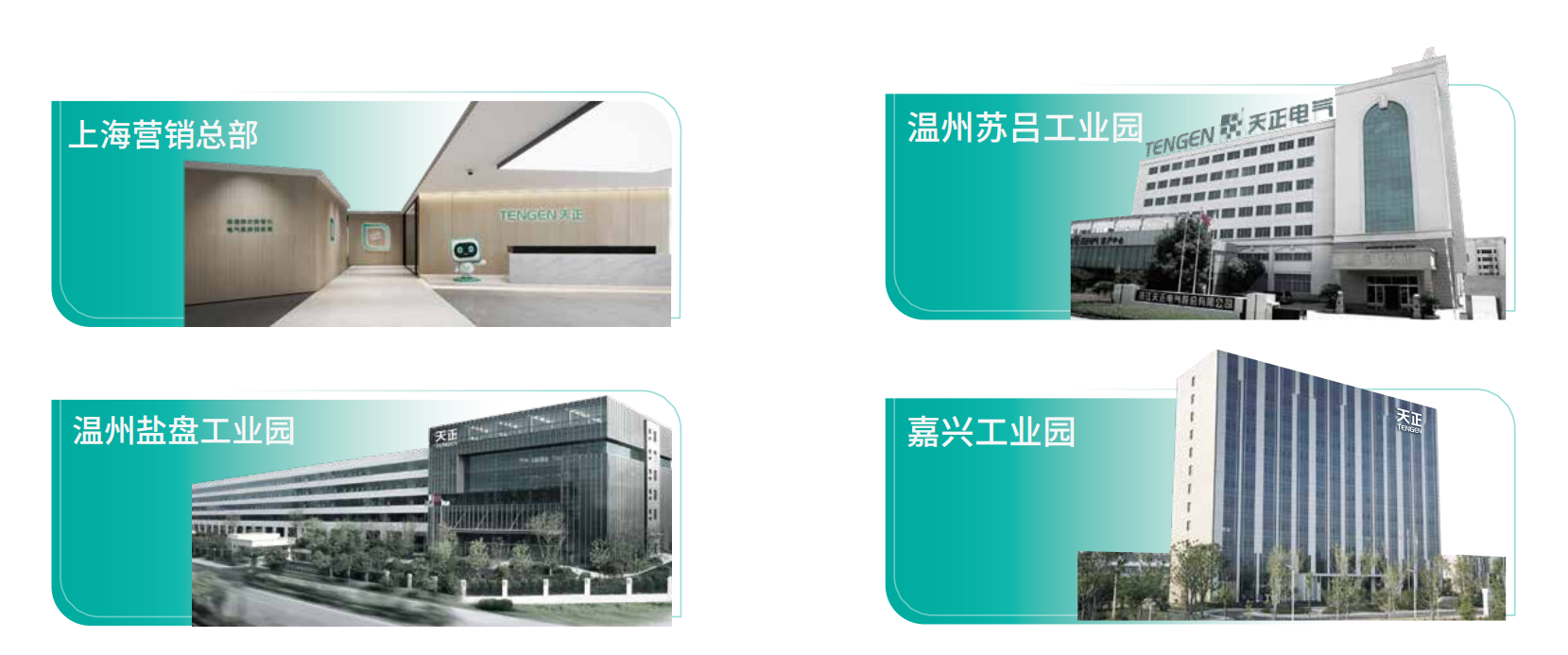 麻花星空mv麻花星空mv高清完整企業(yè)畫(huà)冊(cè)_02.png 麻花星空mv麻花星空mv高清完整企業(yè)畫(huà)冊(cè)_02.png