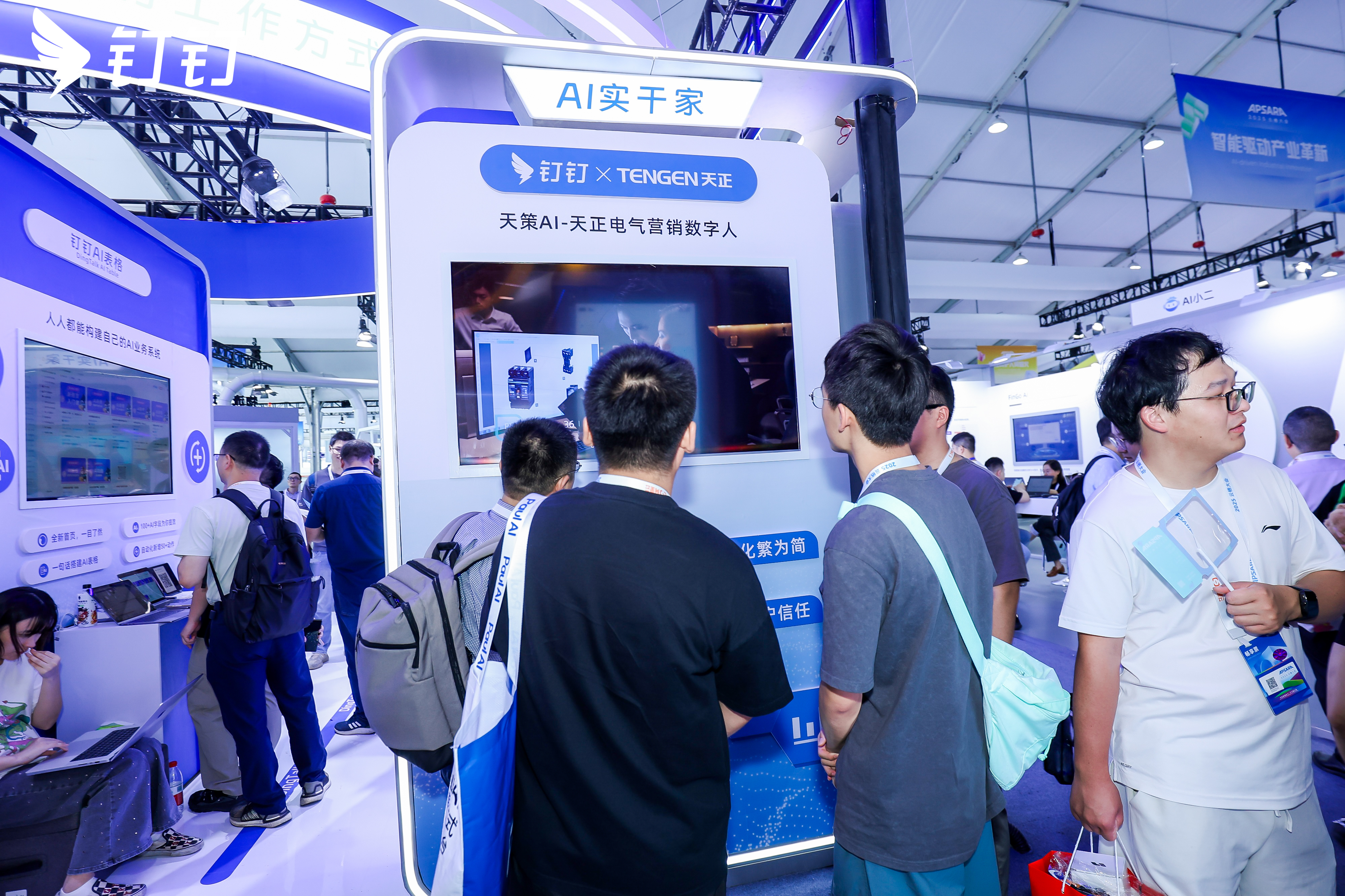 麻花星空mv麻花星空mv高清完整AI案例閃耀2025云棲大會