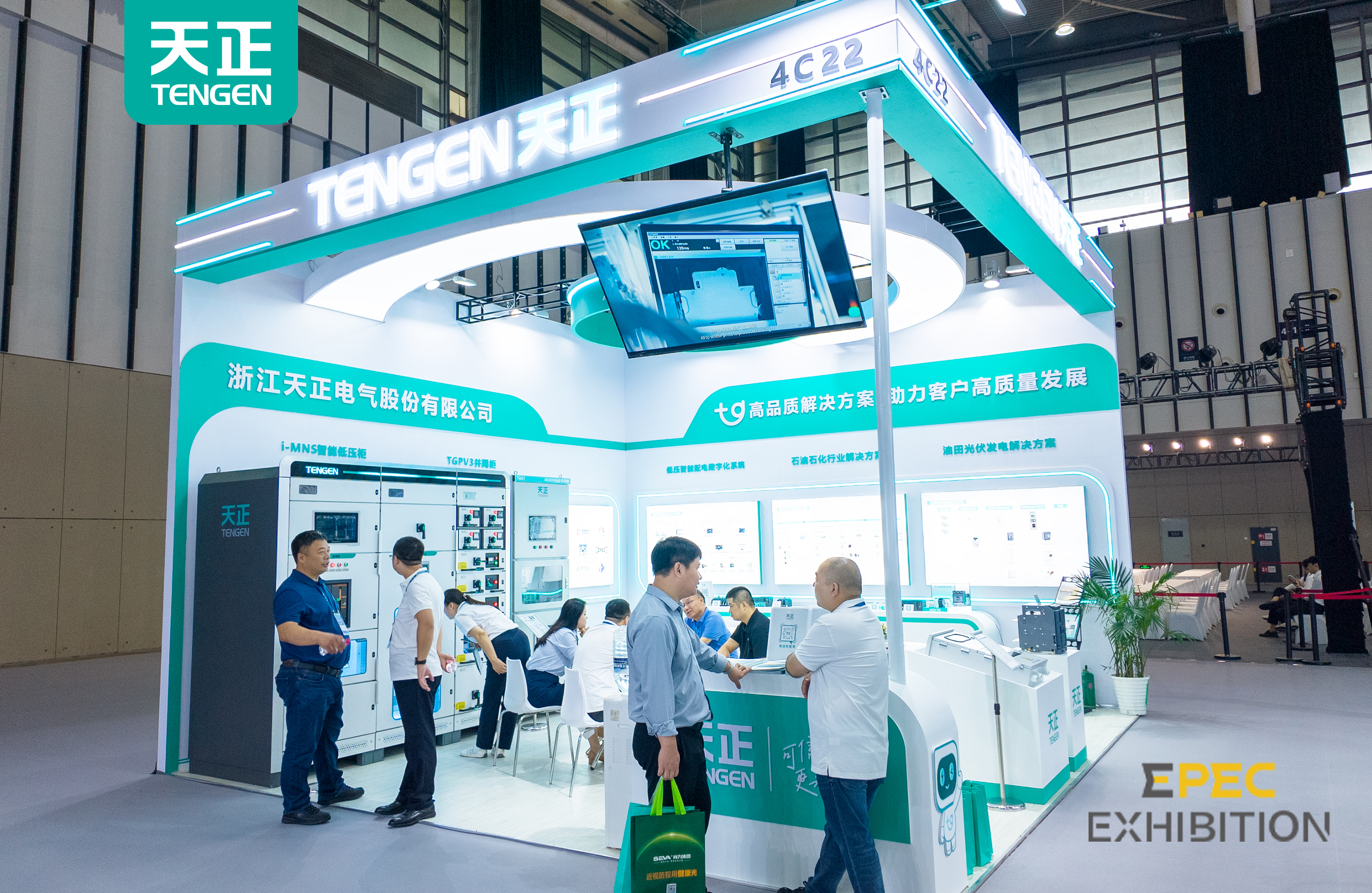 2025石油石化展盛啟，麻花星空mv麻花星空mv高清完整智造實力圈粉